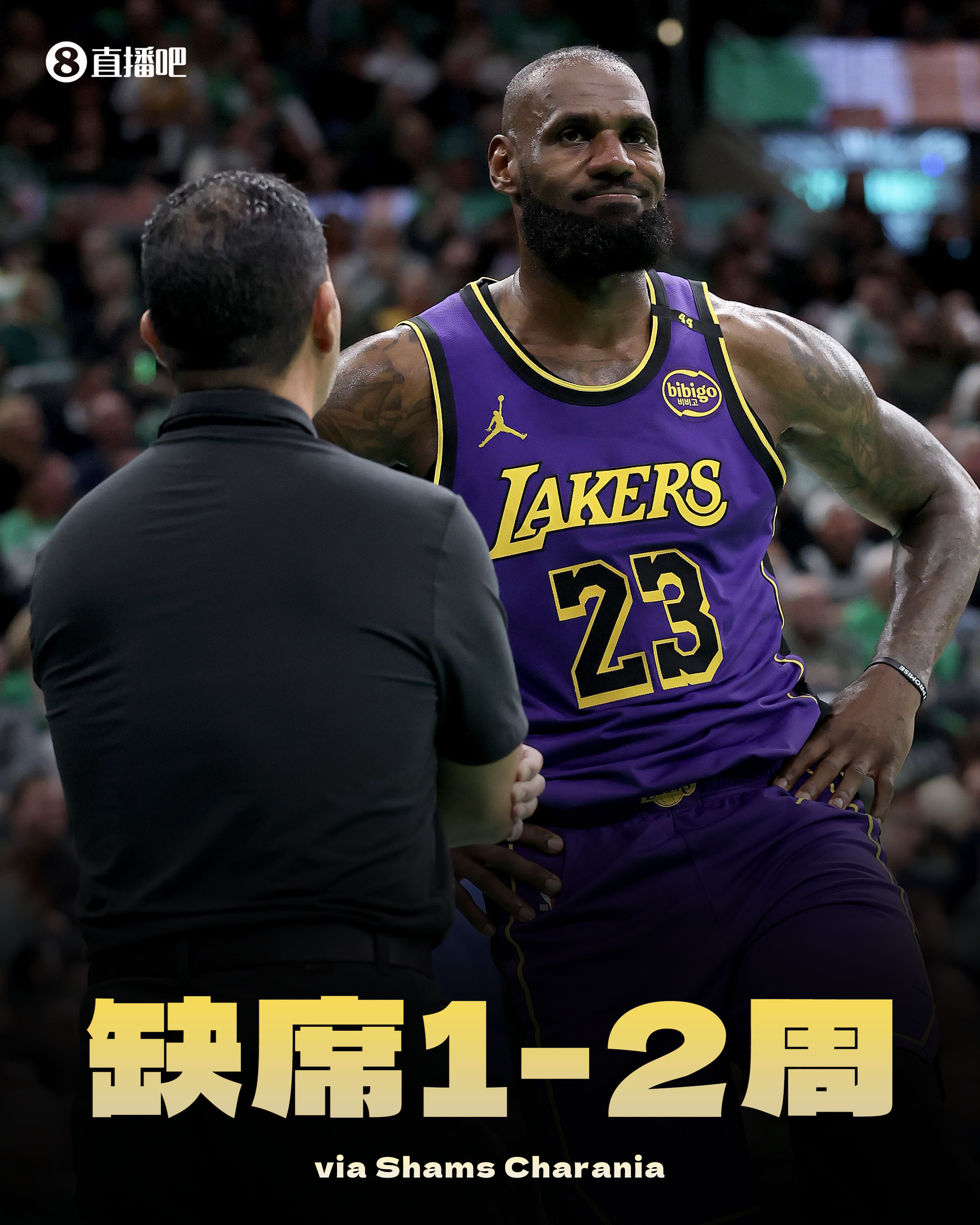 九游会 -詹姆斯回归赛场，连败首场状态亮眼，篮网观众沸腾！的简单介绍